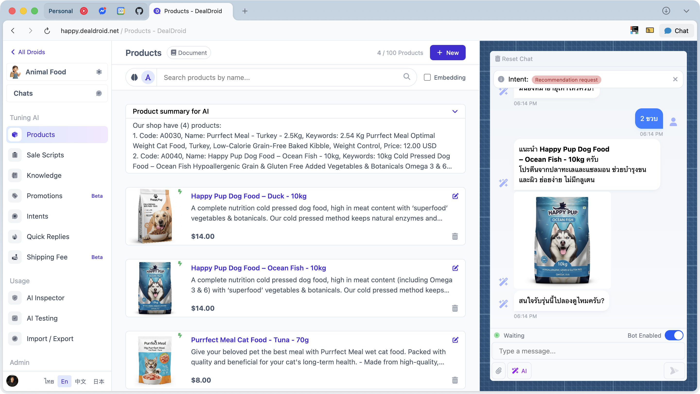 Product recommendation interface showing AI-powered product suggestions